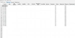 Програмування Рацій Baofeng Через CHIRP, Прошивка рації Baofeng