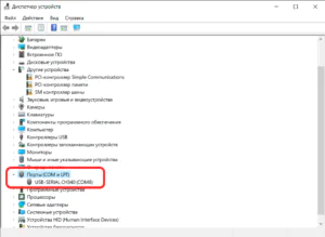 Програмування Рацій Baofeng Через CHIRP, Прошивка рації Baofeng
