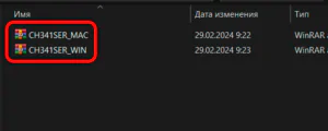 Програмування Рацій Baofeng Через CHIRP, Прошивка рації Baofeng