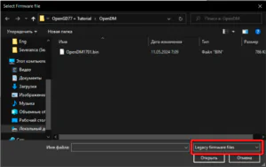 Установка OpenGD77 на Цифровую Рацию Baofeng, Инструкция по прошивке DM-1701