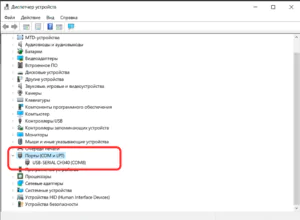 Как выбрать кабель для программирования рации, Шнур для прошивки раций Baofeng