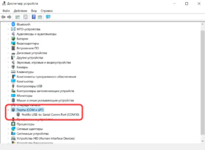 Как выбрать кабель для программирования рации, Шнур для прошивки раций Baofeng