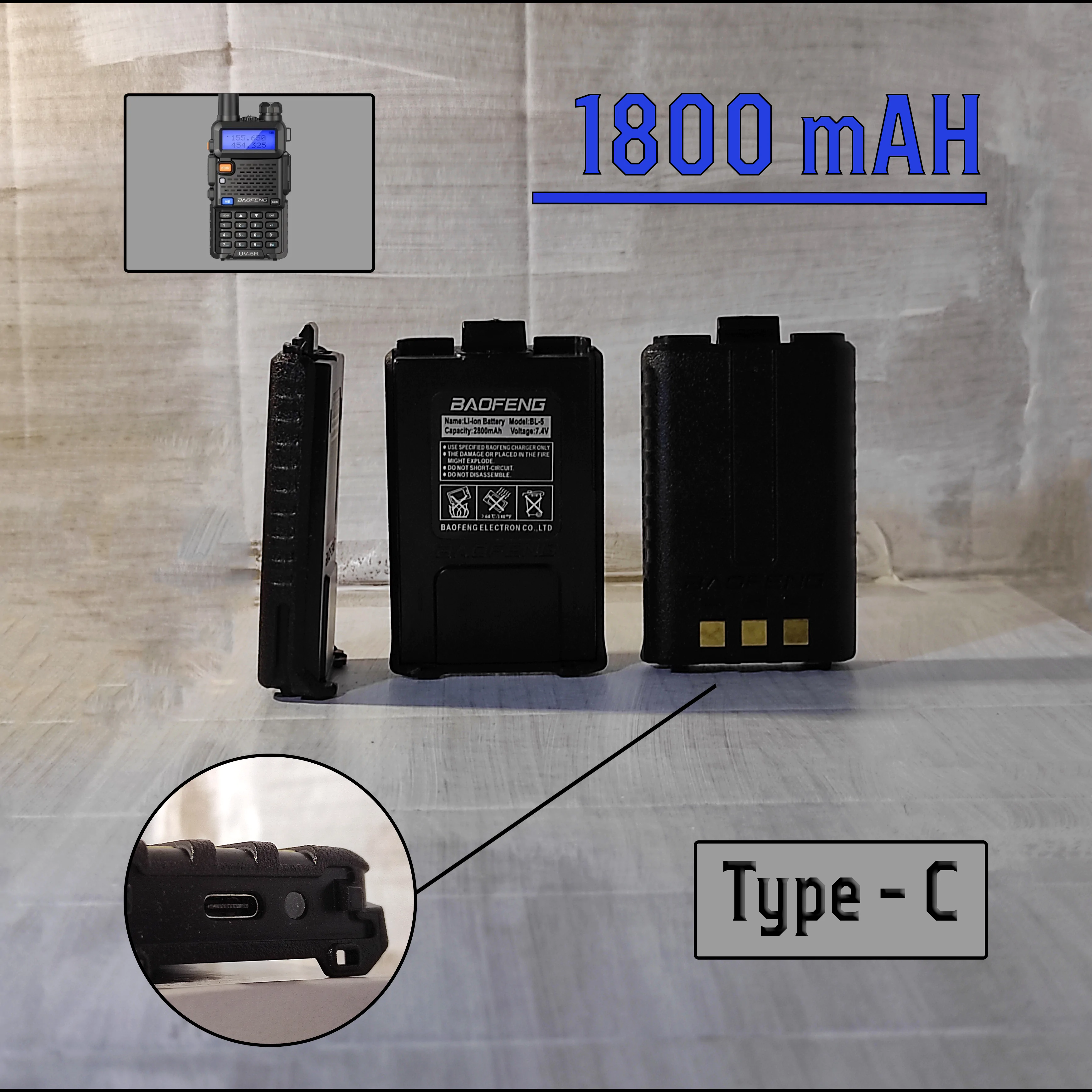 Батарея для Рації Baofeng UV-5R, Батарея для Рации Baofeng UV-5R