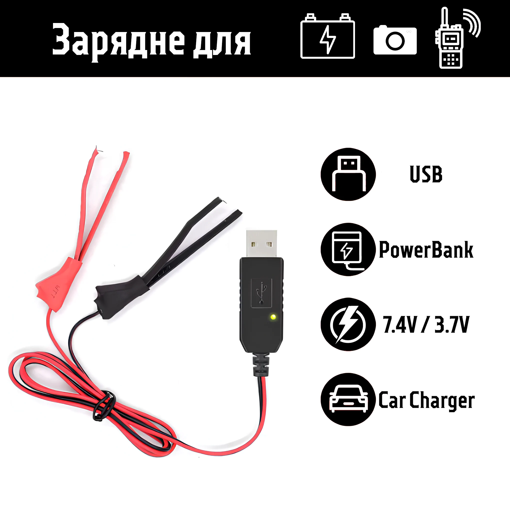 Зарядний Пристрій Для Рацій Baofeng. Зарядное Устройство Для Раций Baofeng