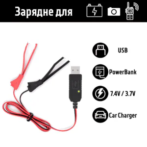 Зарядний Пристрій Для Рацій Baofeng. Зарядное Устройство Для Раций Baofeng