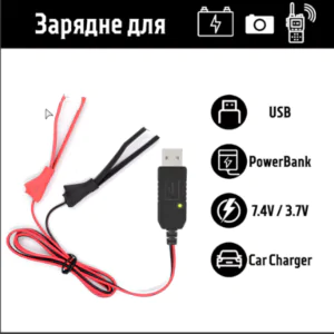 Универсальное зарядное для фотоаппаратов, Універсальне зарядне для фотоапаратів