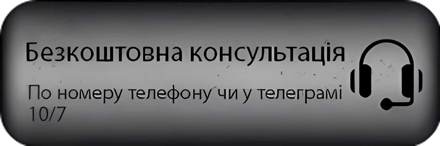 Рації Та Радіостанції Baofeng,edc речі,складні сонячні панелі,аксесуари для рації baofeng,Гарнітура для рації Quansheng,антена для рації baofeng