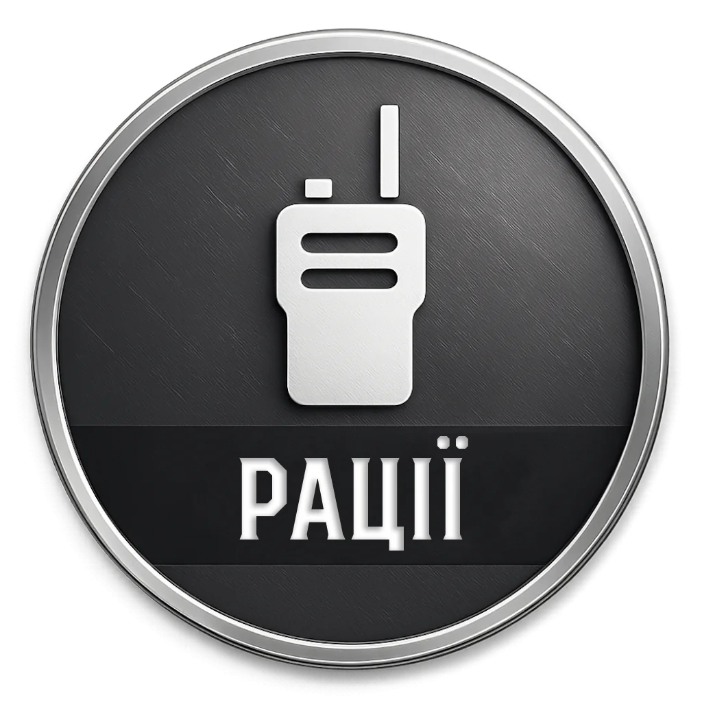 Аксесуари Та Антени Для Рацій Baofeng,Антени Nagoya до радіостанцій