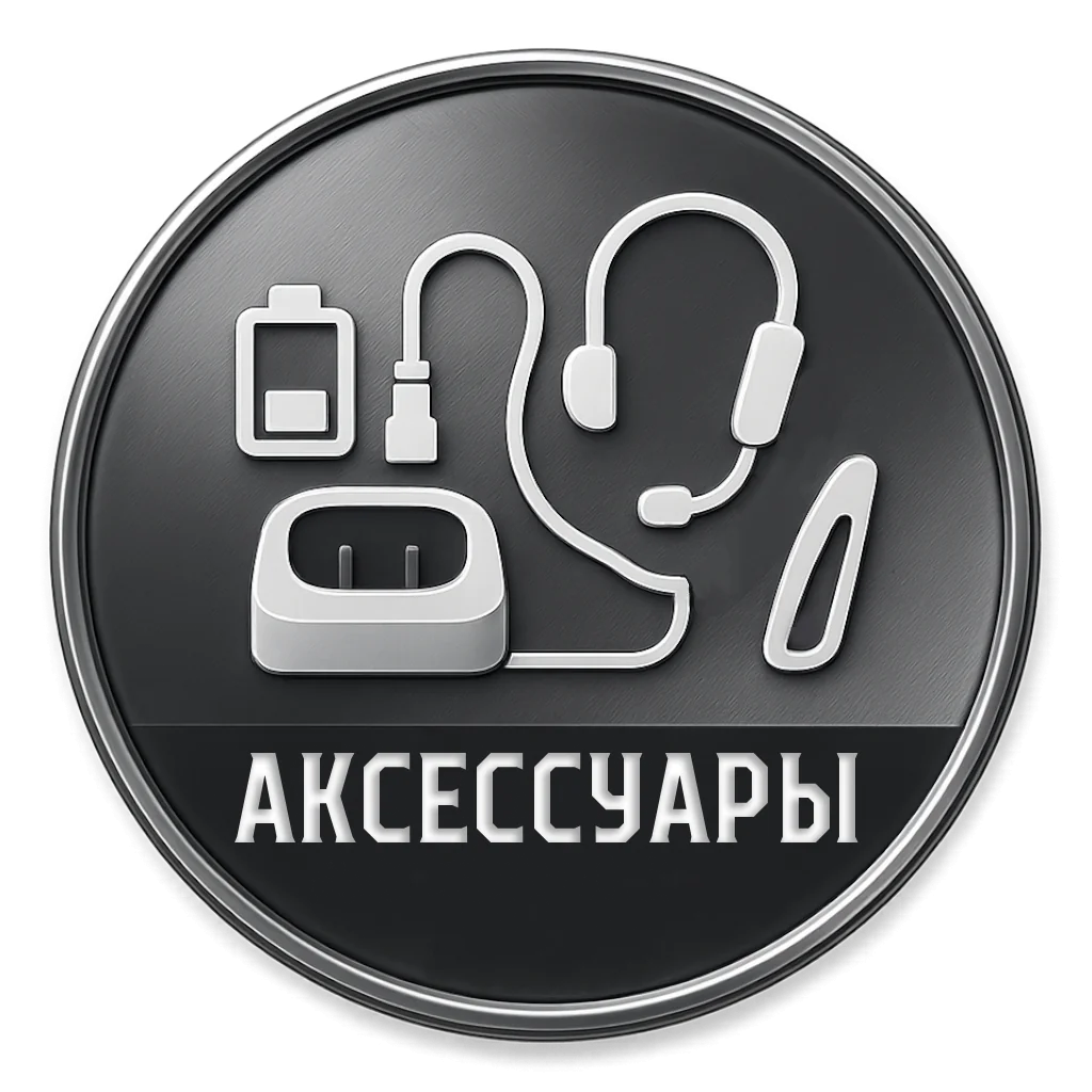 аксессуары-иконка Аксессуары И Антенны Для Раций Baofeng,Антенны Nagoya к радиостанциям