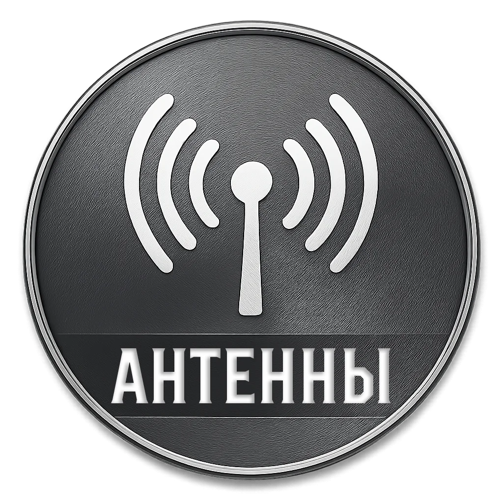 антенны-иконка Аксессуары И Антенны Для Раций Baofeng,Антенны Nagoya к радиостанциям