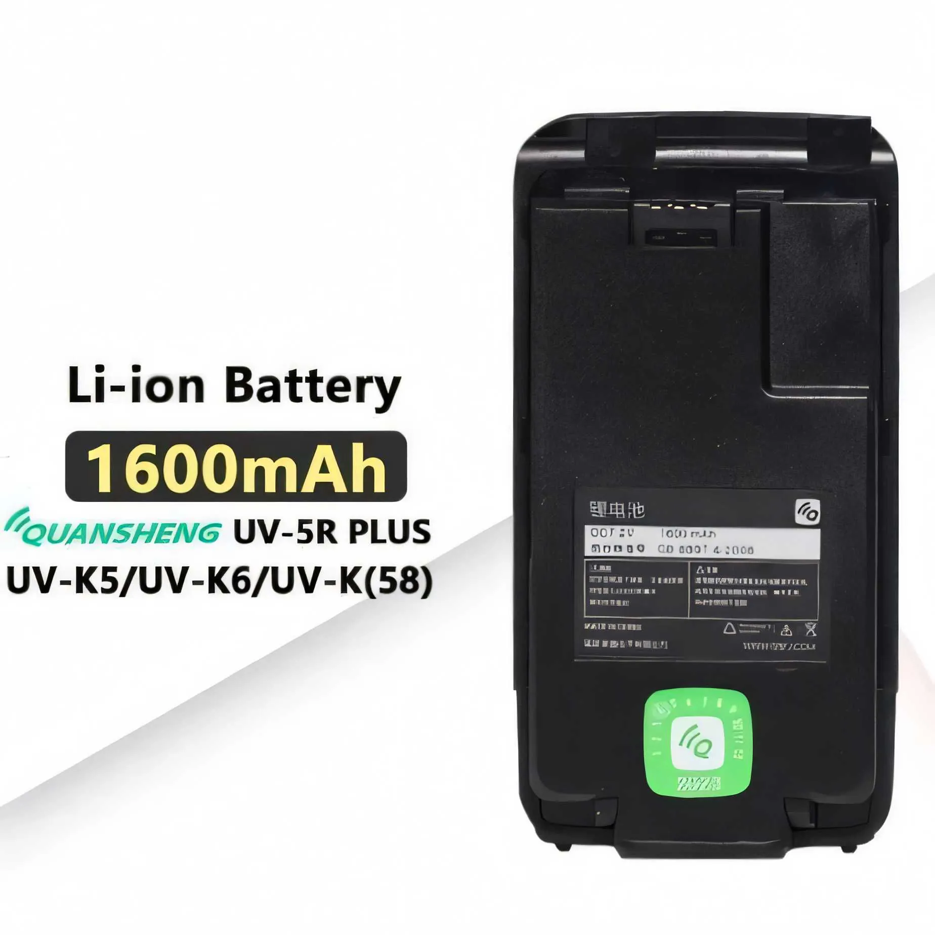 Надійний акумулятор на 1600 mAh для рацій