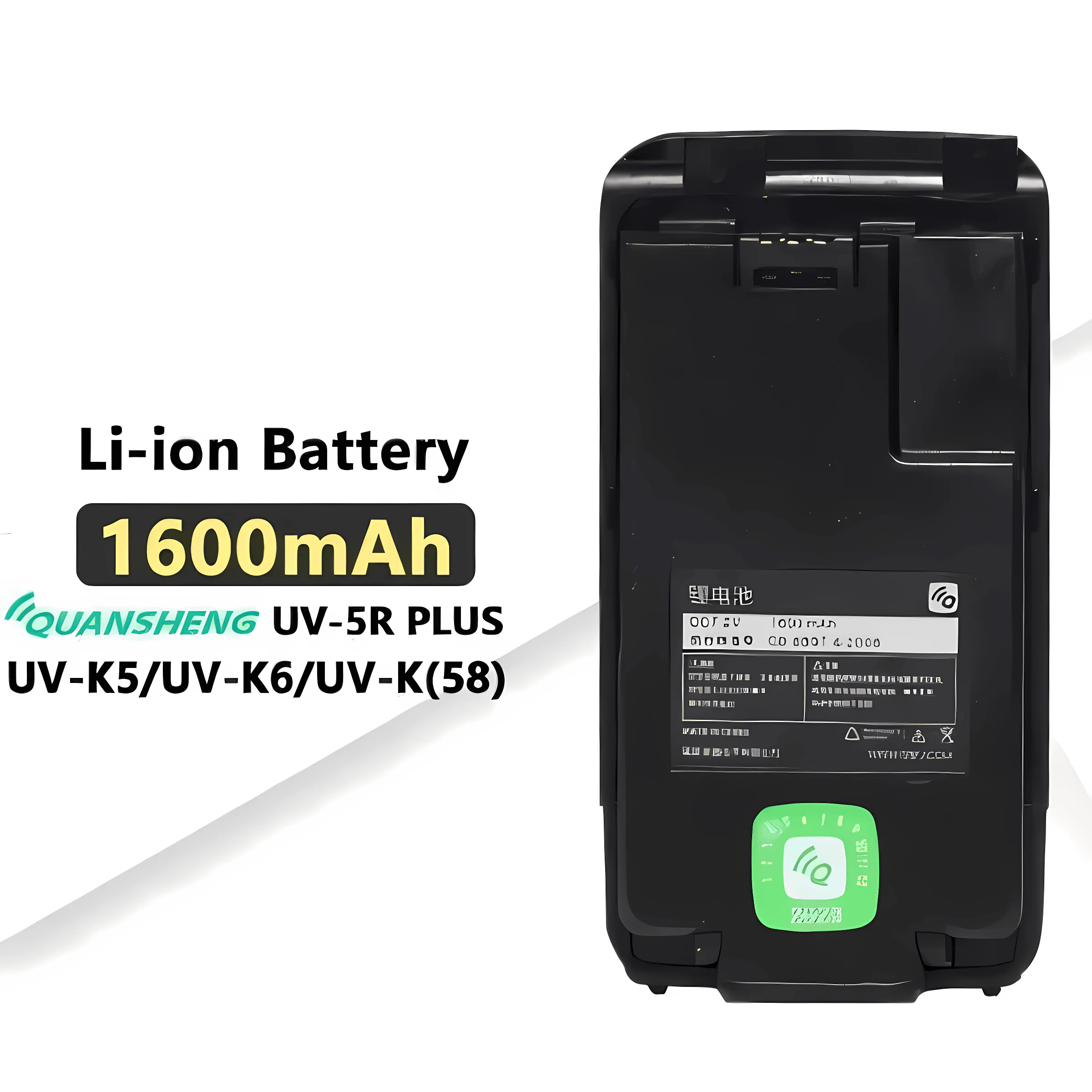 Надійний акумулятор на 1600 mAh для рацій